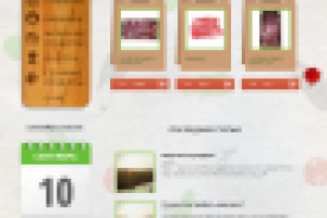 Сайт "Ферма вкуса"