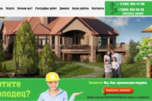 Лендинг услуги бурения