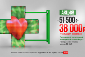 Сервис Медиа. Баннер слайдера