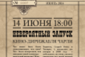 Работа 2581122