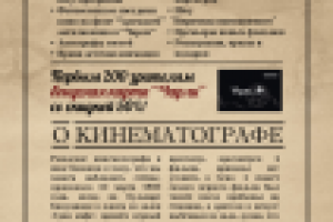 Работа 2581124