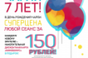 Работа 2579647