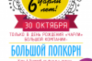 Работа 2579643