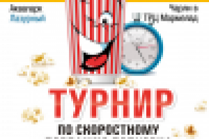 Работа 2579719