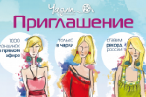 Работа 2581094