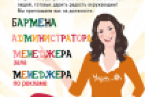 Работа 2579718