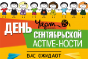 Работа 2581109