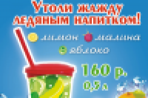 Работа 1584261