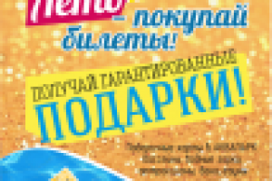 Работа 2581113