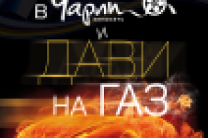 Работа 2581114