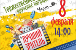 Работа 2579788