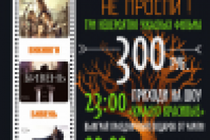 Работа 2579795