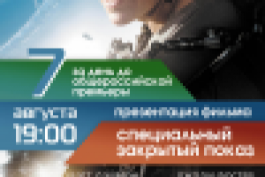 Работа 1584264