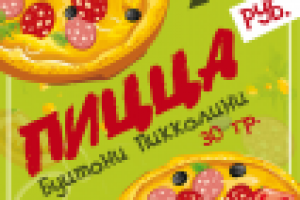 Работа 2579732