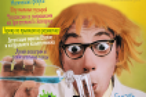 Работа 2579784