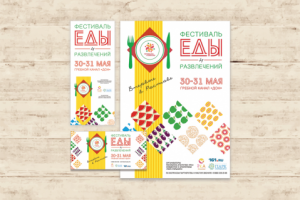 Работа 3264190