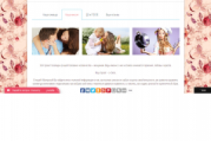 Настройка Яндекс Директ для Мастерской стиля