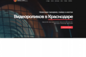 Аудит Директа РСЯ Видеосъемка