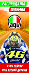 Баннер для "e-Kawasaki.ru"