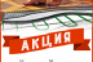 Баннер для интернет-магазина Elektrikart.ru