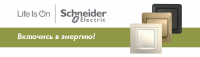 Баннер для интернет-магазина Elektrikart.ru