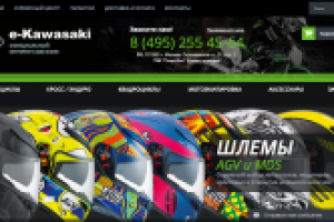 Дизайн интернет-магазина e-Kawasaki.ru