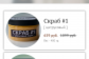 Дизайн мобильного интерфейса  магазина www.scrubscrubscrub.ru