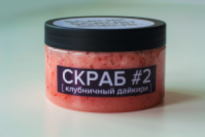 Дизайн упаковки в минималистичном стиле для Scrub! Scrub? Scrub.