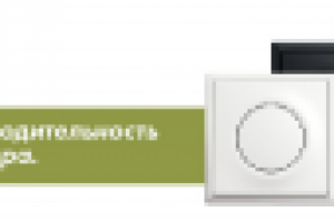 Баннер для интернет-магазина Elektrikart.ru