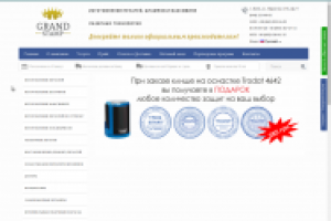 интернет магазин по изготолению штампов и печатей