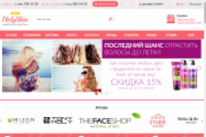 интернет магазин на php-framework kohanа