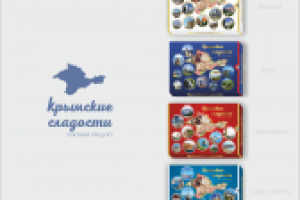 #упаковка#конкурс#1#крым#