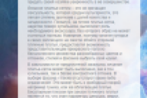 Написание сео-текстов для сайта-купальников