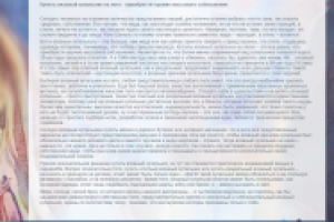 Написание сео-текстов для сайта купальников