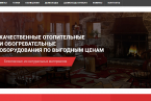 Наполнение сайта на WP (товар)