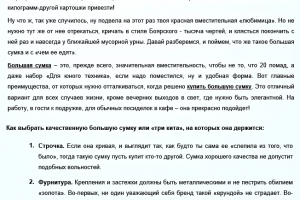 Кадры решают все!