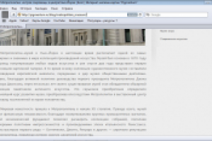 Музей Метрополитен: "остров сокровищ" в центре Нью-Йорка