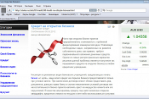 Кредит на открытие бизнеса