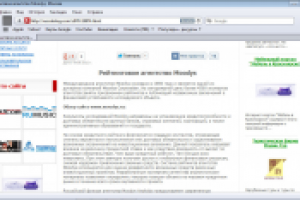 Обзор сайта международного рейтингового агентства Moodys