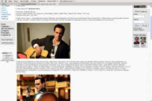 Статья о фильме Джеймса Мэнголда «Переступить черту»