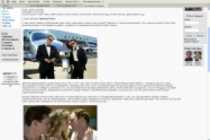 Статья о фильме Атома Эгояна «Где скрывается правда»