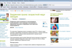 Бедренная грыжа