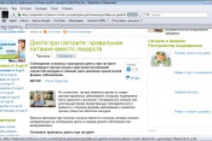 Диета при гастрите