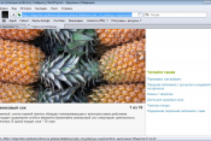 Текст для слайдшоу на тему здорового питания