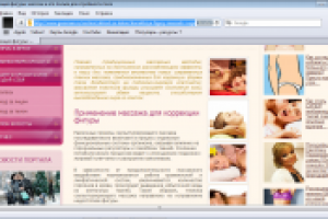 Коррекция фигуры: массаж и его польза