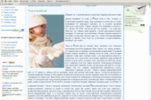 Уход за кожей рук