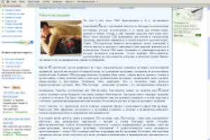 SPA-процедуры