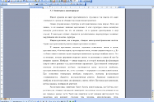 Контрольная работа по дисциплине «КСЕ»