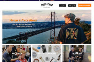 Chop-Chop — сайт крупнейшей в Мире сети мужских парикмахерских