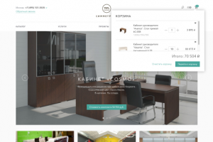 Simmetrium — интернет-магазин (мебель для офиса, Bitrix)